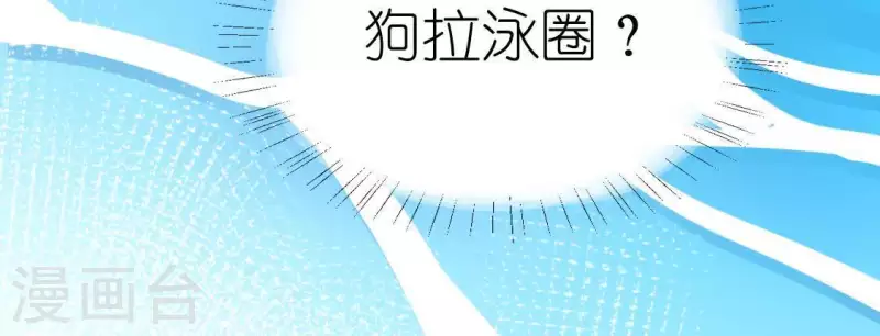 神明大人求放過 - 第60話 人工呼吸？(1/2) - 6