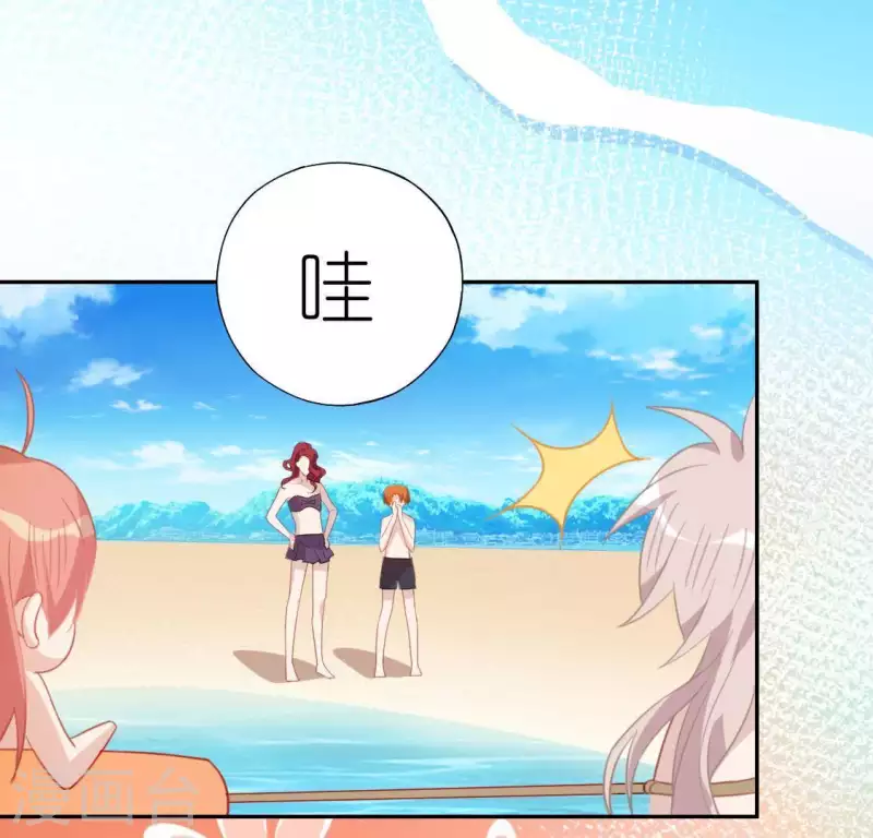 神明大人求放過 - 第60話 人工呼吸？(1/2) - 7