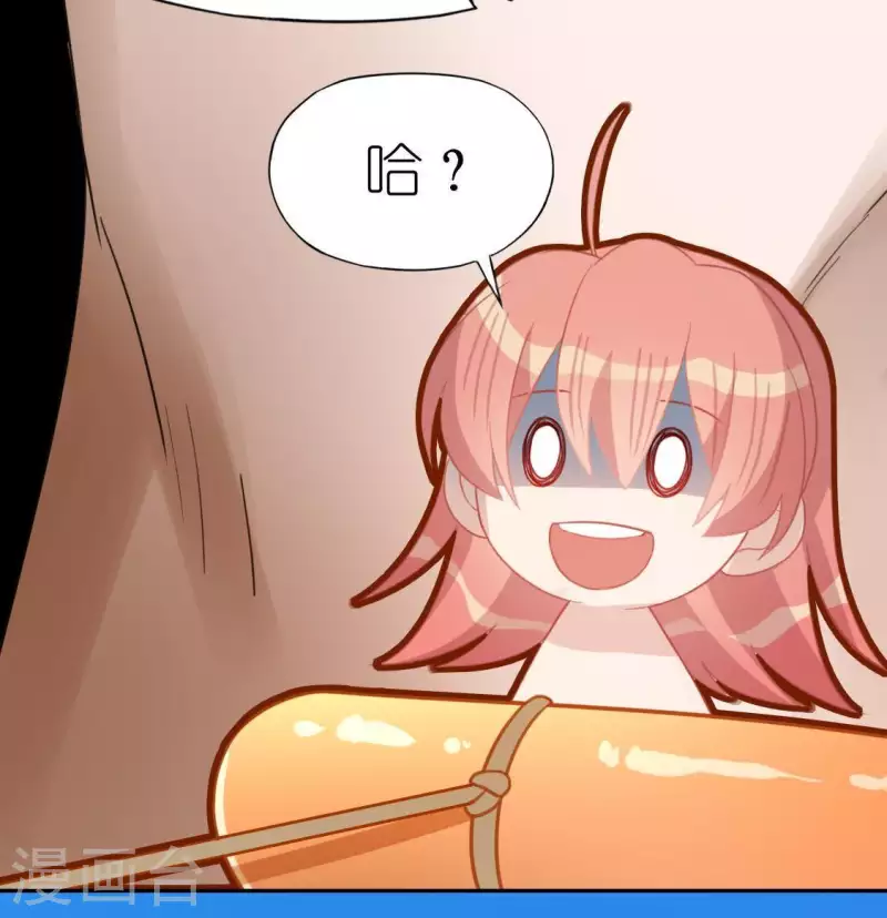 神明大人求放過 - 第60話 人工呼吸？(2/2) - 5