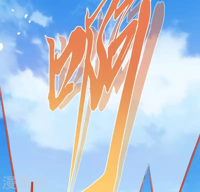 神明大人求放過 - 第60話 人工呼吸？(2/2) - 7