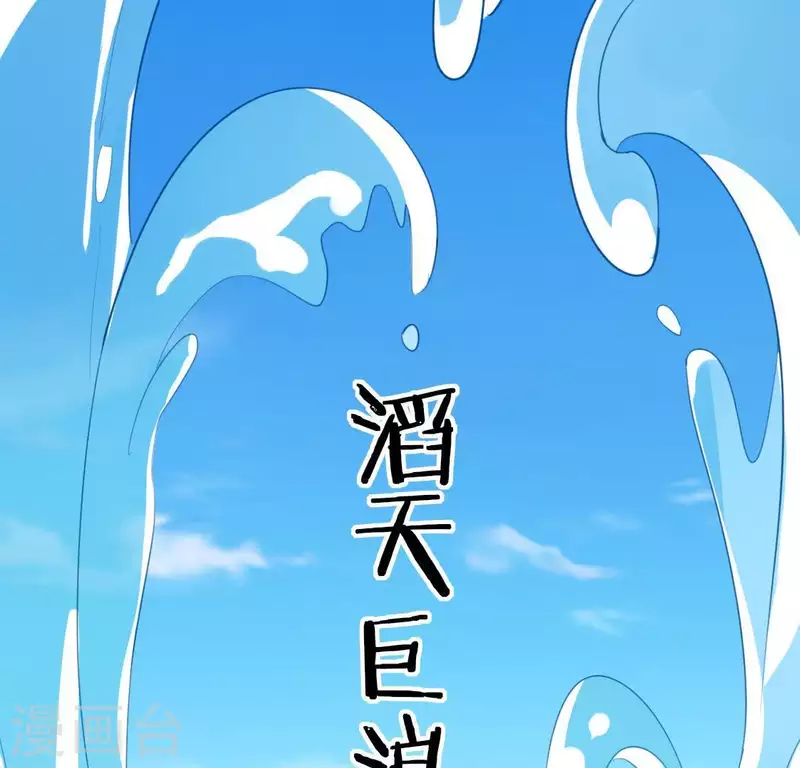 神明大人求放過 - 第60話 人工呼吸？(2/2) - 2