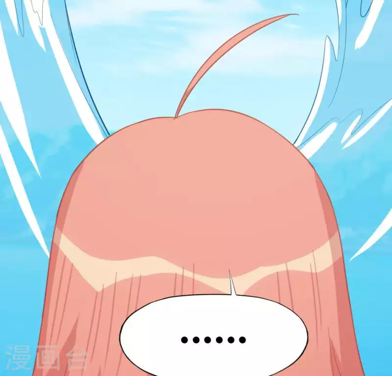 神明大人求放過 - 第60話 人工呼吸？(2/2) - 4