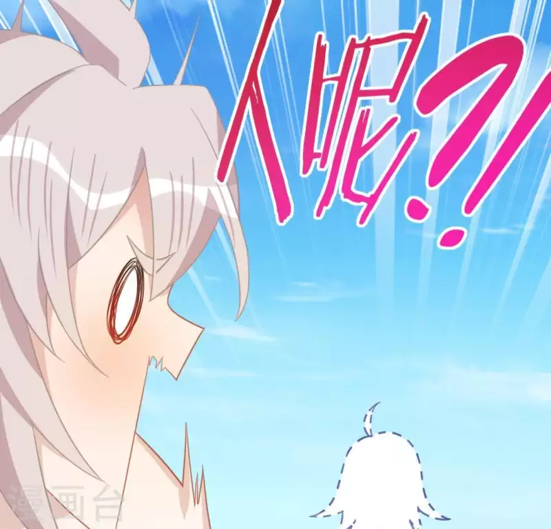 神明大人求放過 - 第60話 人工呼吸？(2/2) - 2