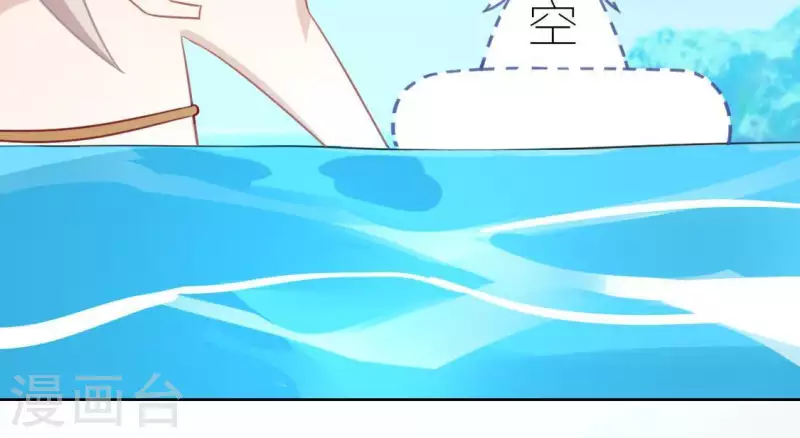 神明大人求放過 - 第60話 人工呼吸？(2/2) - 3