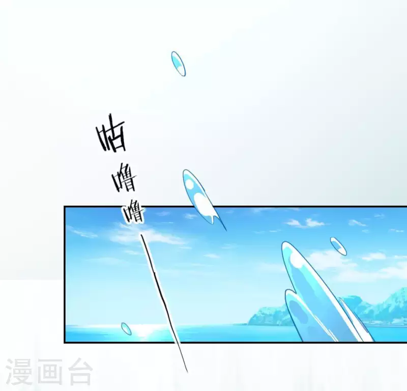 神明大人求放過 - 第60話 人工呼吸？(2/2) - 4