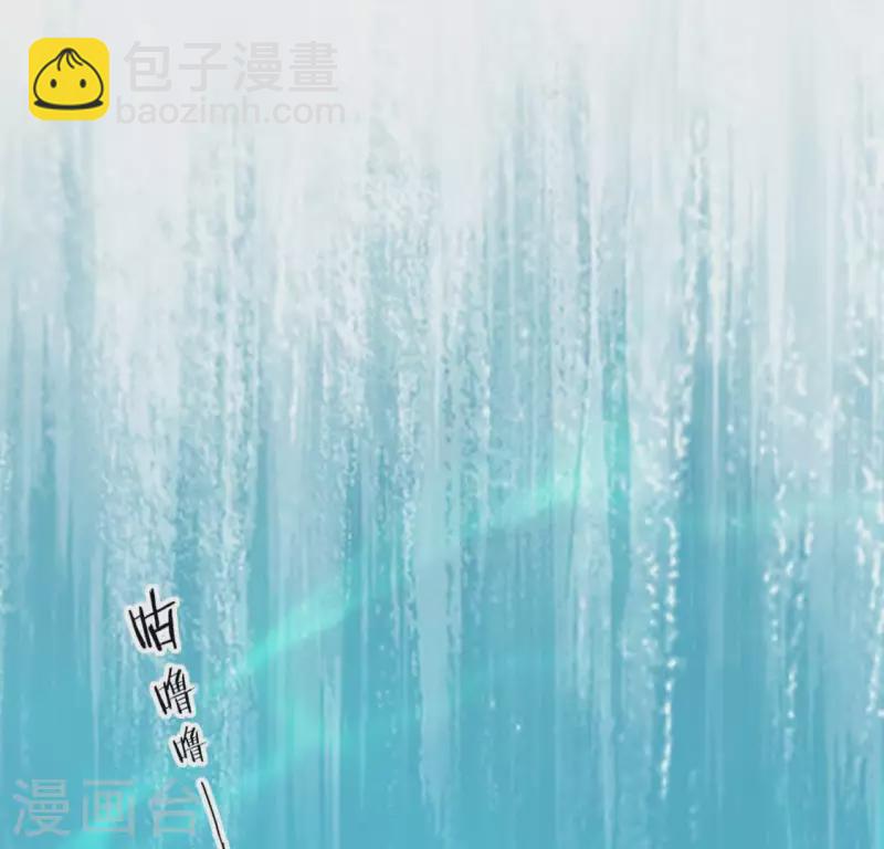 神明大人求放過 - 第60話 人工呼吸？(2/2) - 5