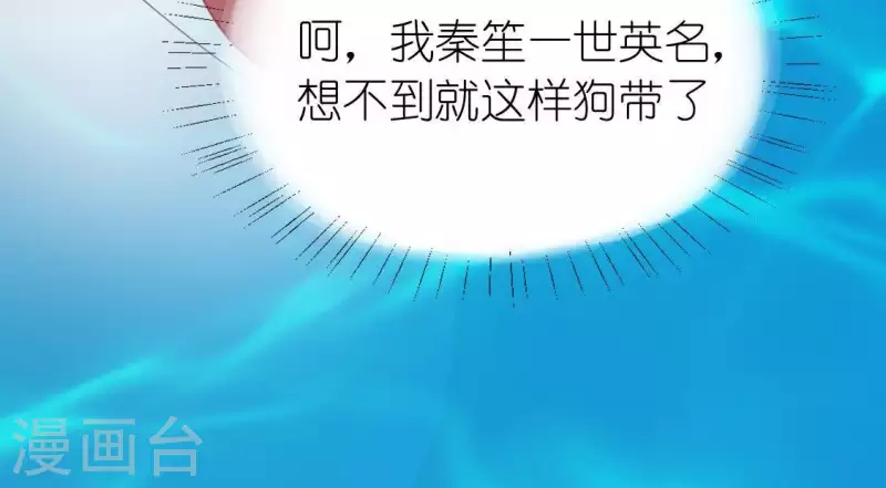 神明大人求放過 - 第60話 人工呼吸？(2/2) - 1