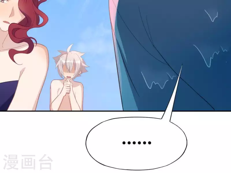 神明大人求放過 - 第60話 人工呼吸？(2/2) - 7