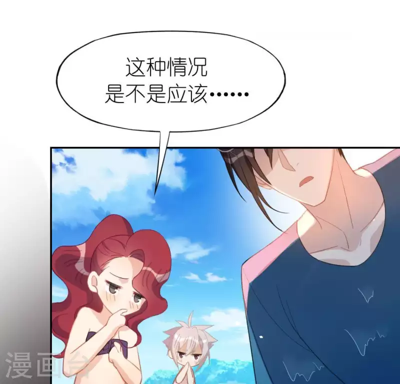 神明大人求放過 - 第60話 人工呼吸？(2/2) - 3