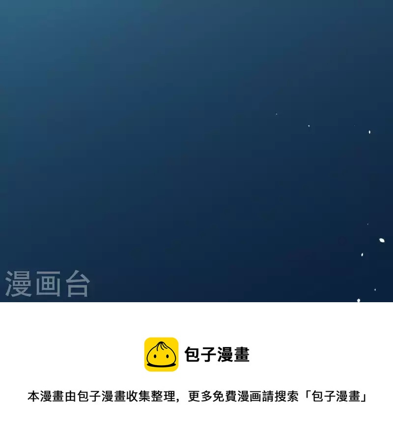 神明大人求放過 - 第60話 人工呼吸？(2/2) - 7