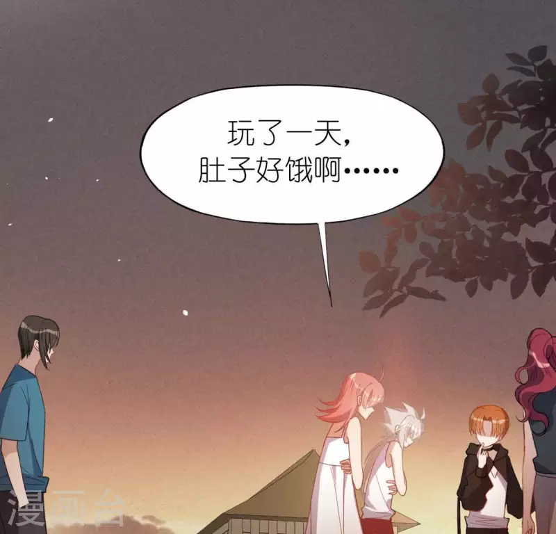 神明大人求放過 - 第62話 秦笙有危險！(1/2) - 4