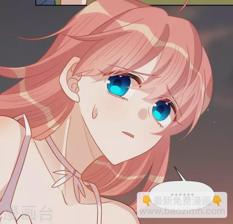 神明大人求放過 - 第62話 秦笙有危險！(1/2) - 5