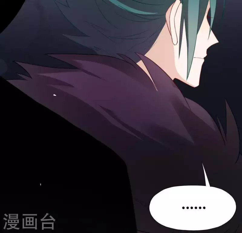 神明大人求放過 - 第62話 秦笙有危險！(1/2) - 3