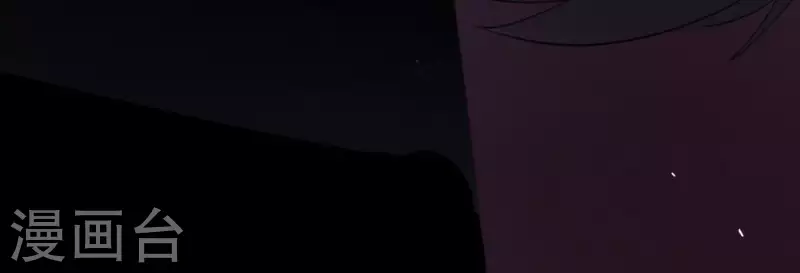 神明大人求放過 - 第62話 秦笙有危險！(1/2) - 4