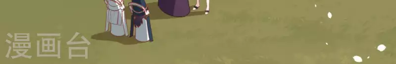 神明大人求放過 - 第62話 秦笙有危險！(1/2) - 6