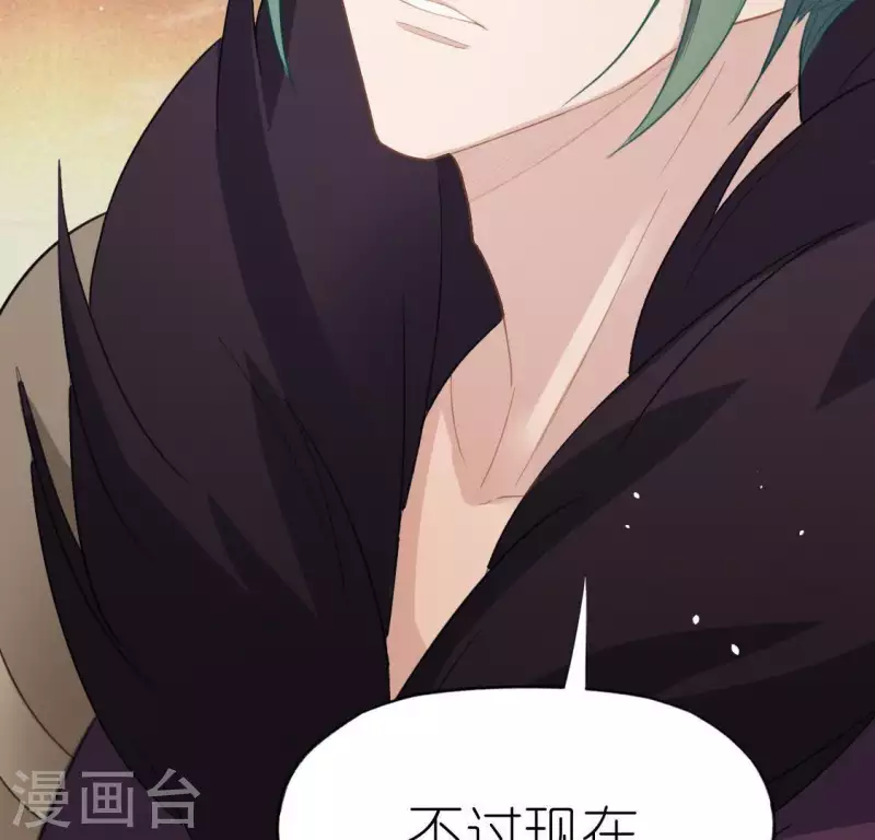 神明大人求放過 - 第62話 秦笙有危險！(2/2) - 5