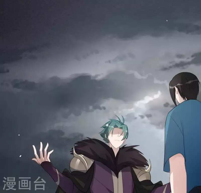 神明大人求放過 - 第62話 秦笙有危險！(2/2) - 7