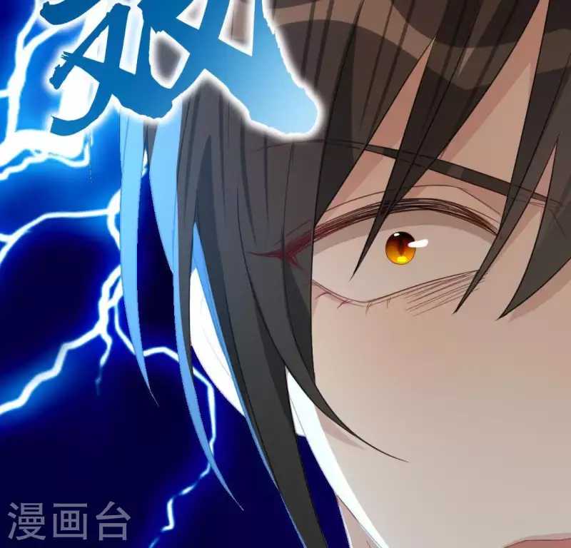 神明大人求放過 - 第62話 秦笙有危險！(2/2) - 2