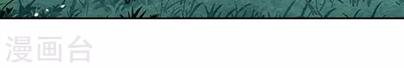 神明大人求放過 - 第62話 秦笙有危險！(2/2) - 4