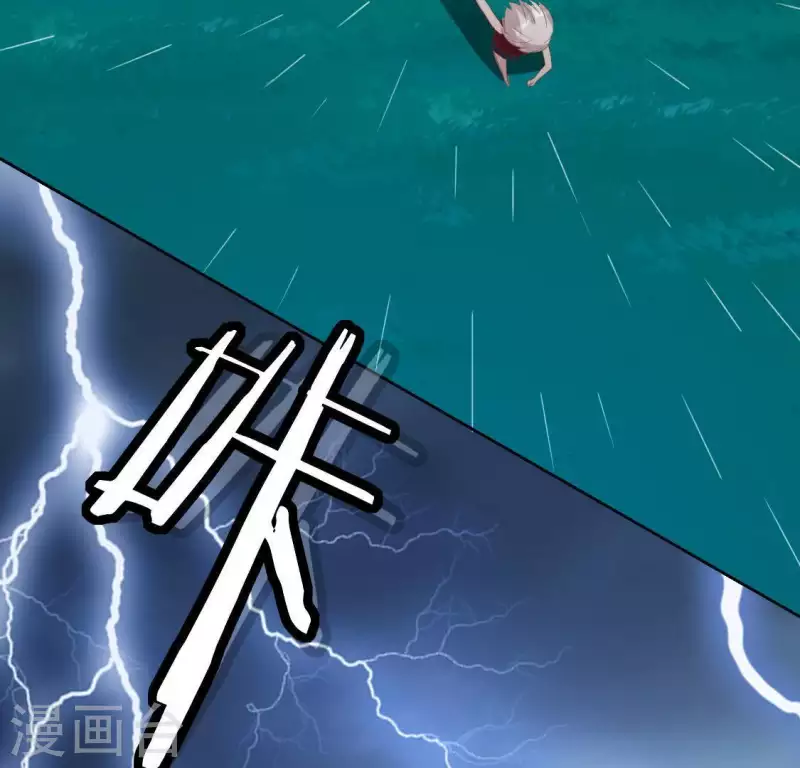 神明大人求放過 - 第62話 秦笙有危險！(2/2) - 4