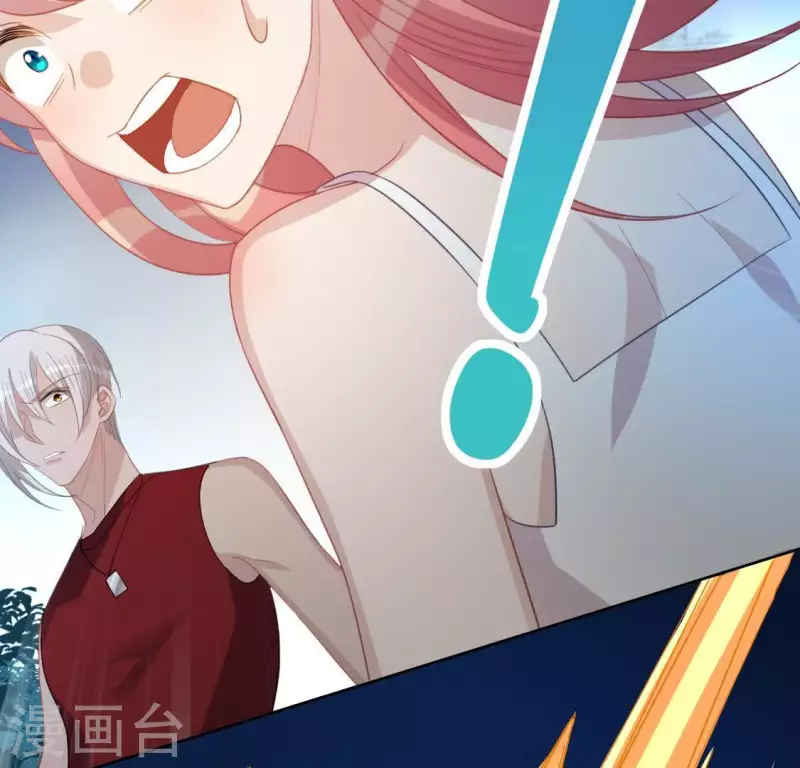 神明大人求放過 - 第62話 秦笙有危險！(2/2) - 7