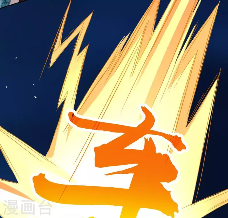 神明大人求放過 - 第62話 秦笙有危險！(2/2) - 1