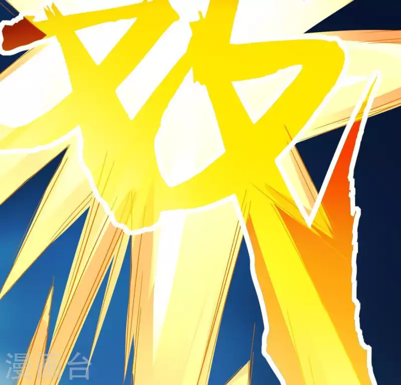 神明大人求放過 - 第62話 秦笙有危險！(2/2) - 2