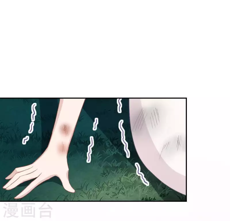 神明大人求放過 - 第62話 秦笙有危險！(2/2) - 4