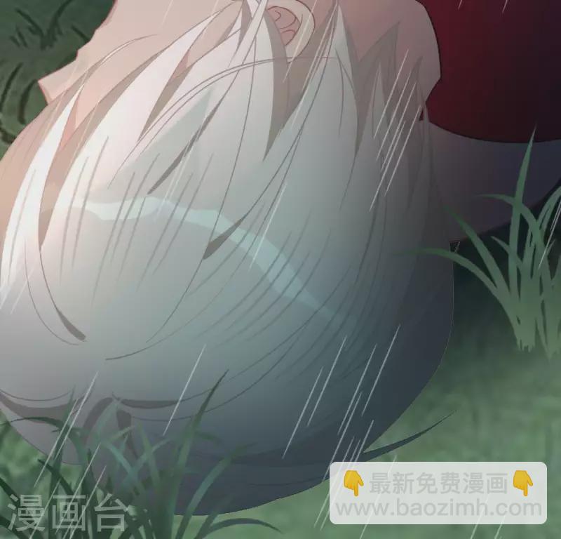 神明大人求放過 - 第62話 秦笙有危險！(2/2) - 3