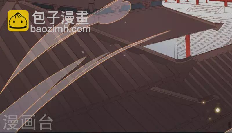 神明大人求放過 - 第64話 重湮的秘密(1/2) - 8