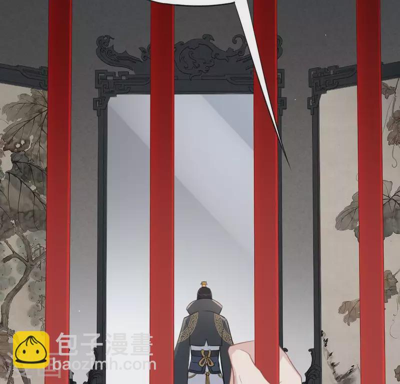 神明大人求放過 - 第64話 重湮的秘密(1/2) - 2