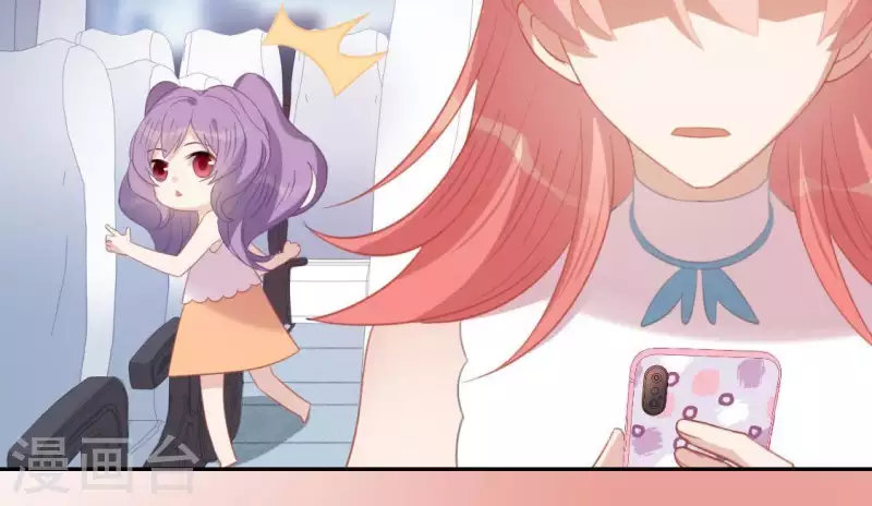 神明大人求放過 - 第64話 重湮的秘密(2/2) - 5