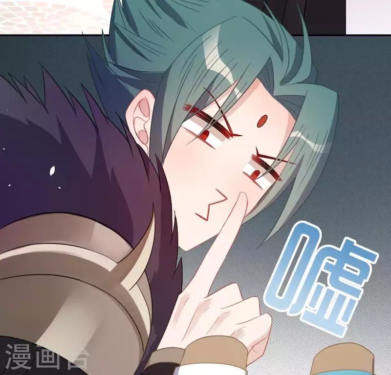 神明大人求放過 - 第64話 重湮的秘密(2/2) - 5