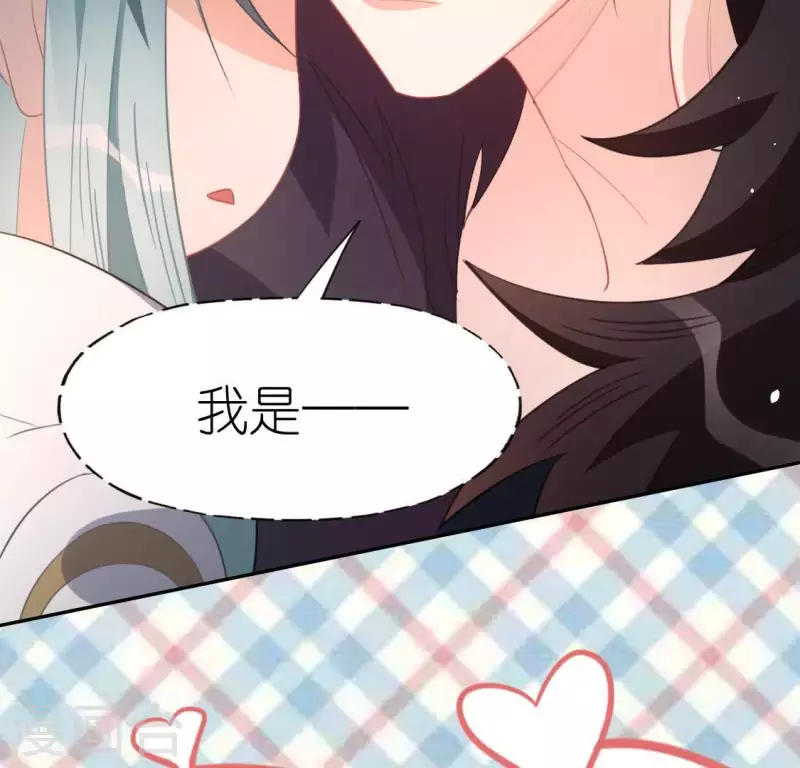 神明大人求放過 - 第64話 重湮的秘密(2/2) - 2