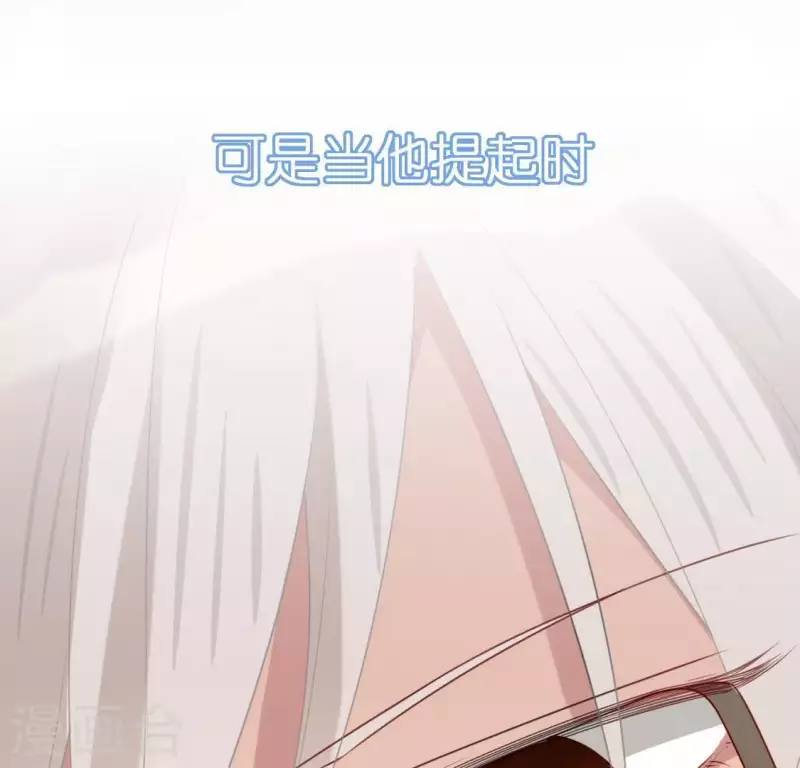 神明大人求放過 - 第66話 重湮也要戀愛了？(1/2) - 1