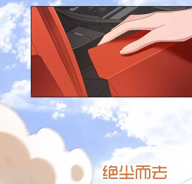 神明大人求放過 - 第66話 重湮也要戀愛了？(1/2) - 1