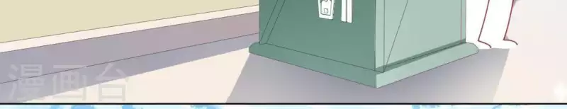 神明大人求放過 - 第66話 重湮也要戀愛了？(1/2) - 2