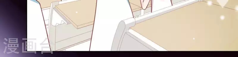 神明大人求放過 - 第66話 重湮也要戀愛了？(2/2) - 2