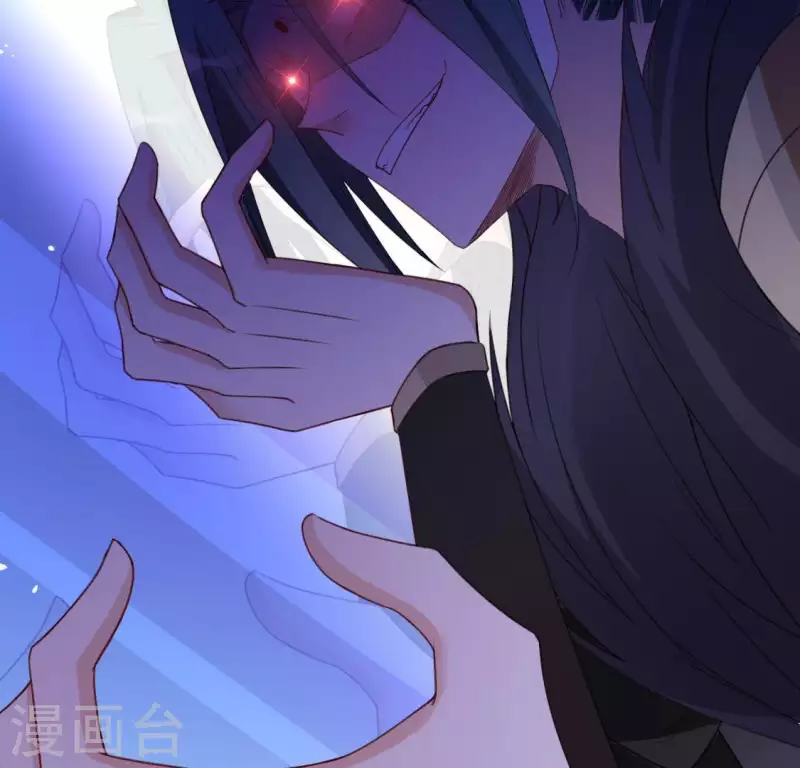 神明大人求放過 - 第66話 重湮也要戀愛了？(2/2) - 4