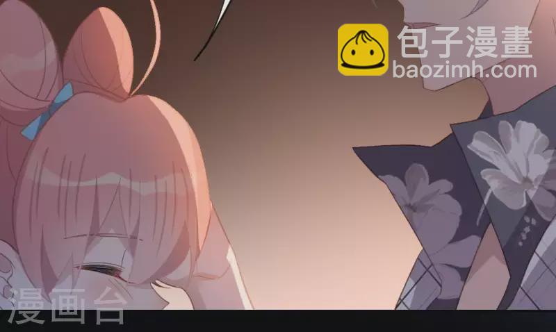 神明大人求放過 - 第68話 叫你江老師吧(1/2) - 7