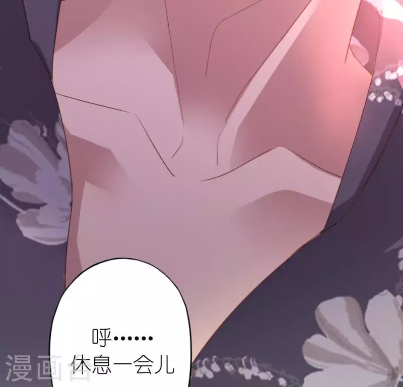 神明大人求放過 - 第68話 叫你江老師吧(1/2) - 2