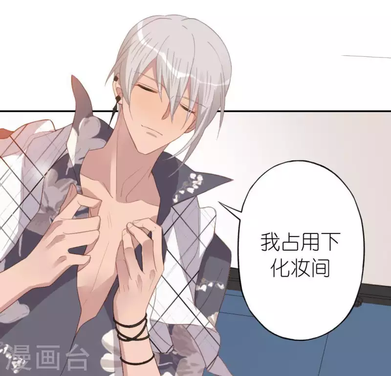 神明大人求放過 - 第68話 叫你江老師吧(1/2) - 2