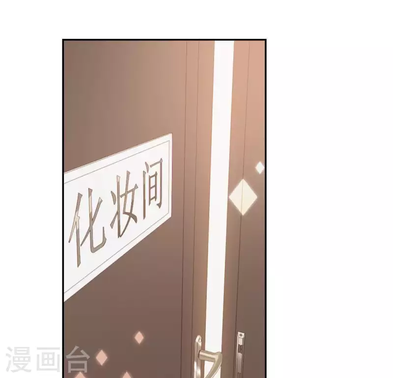 神明大人求放過 - 第68話 叫你江老師吧(1/2) - 5