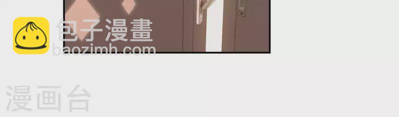 神明大人求放過 - 第68話 叫你江老師吧(1/2) - 6