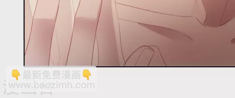 神明大人求放過 - 第68話 叫你江老師吧(1/2) - 8