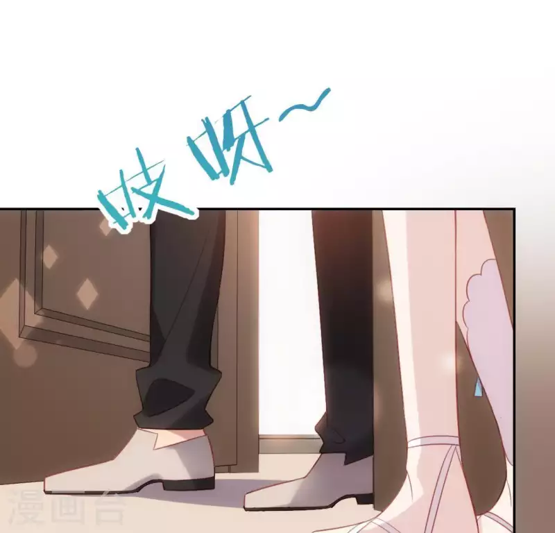 神明大人求放過 - 第68話 叫你江老師吧(1/2) - 1