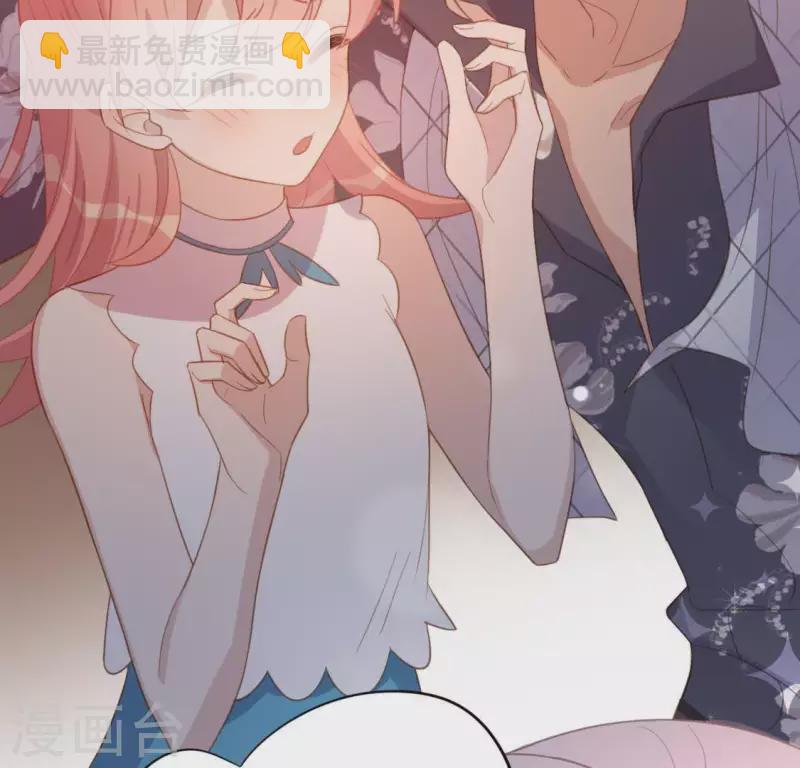 神明大人求放過 - 第68話 叫你江老師吧(1/2) - 5