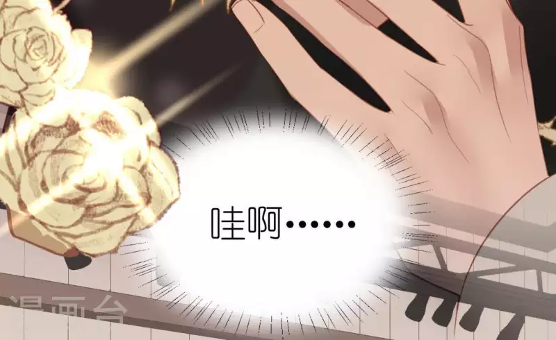 神明大人求放過 - 第68話 叫你江老師吧(2/2) - 1