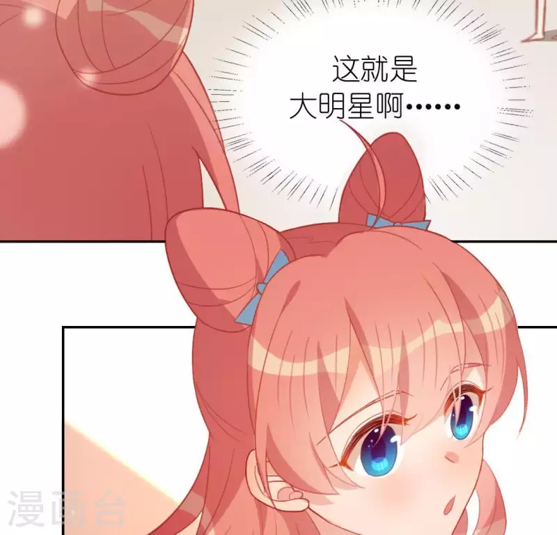 神明大人求放過 - 第68話 叫你江老師吧(2/2) - 3