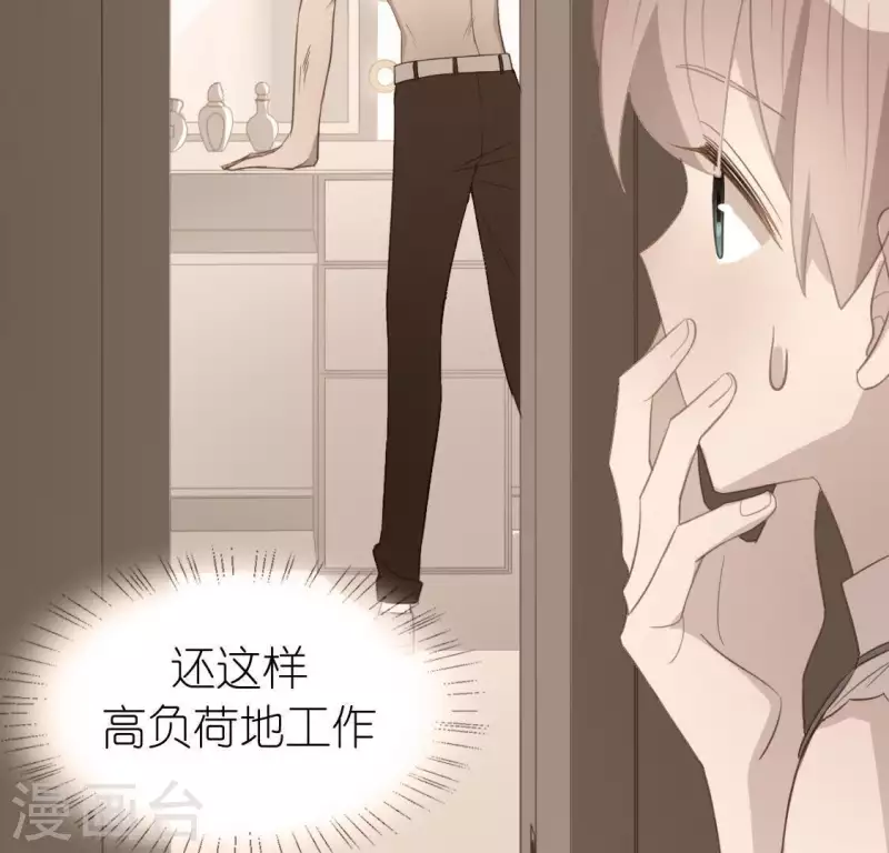 神明大人求放過 - 第68話 叫你江老師吧(2/2) - 1